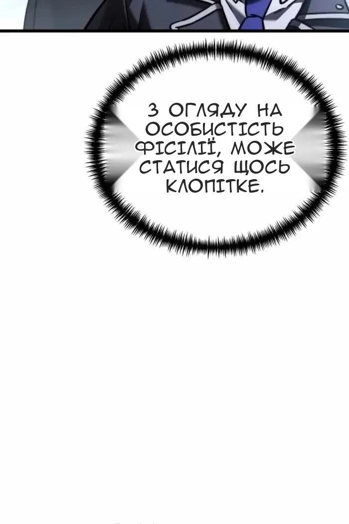Сторінка 77