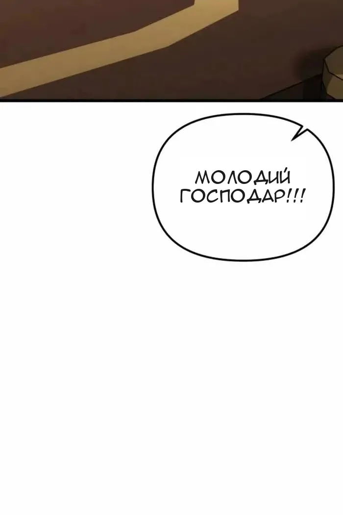 Сторінка 79