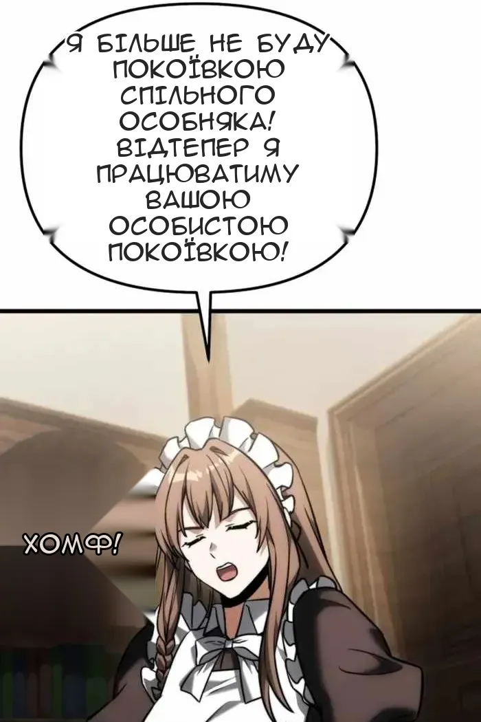Сторінка 80