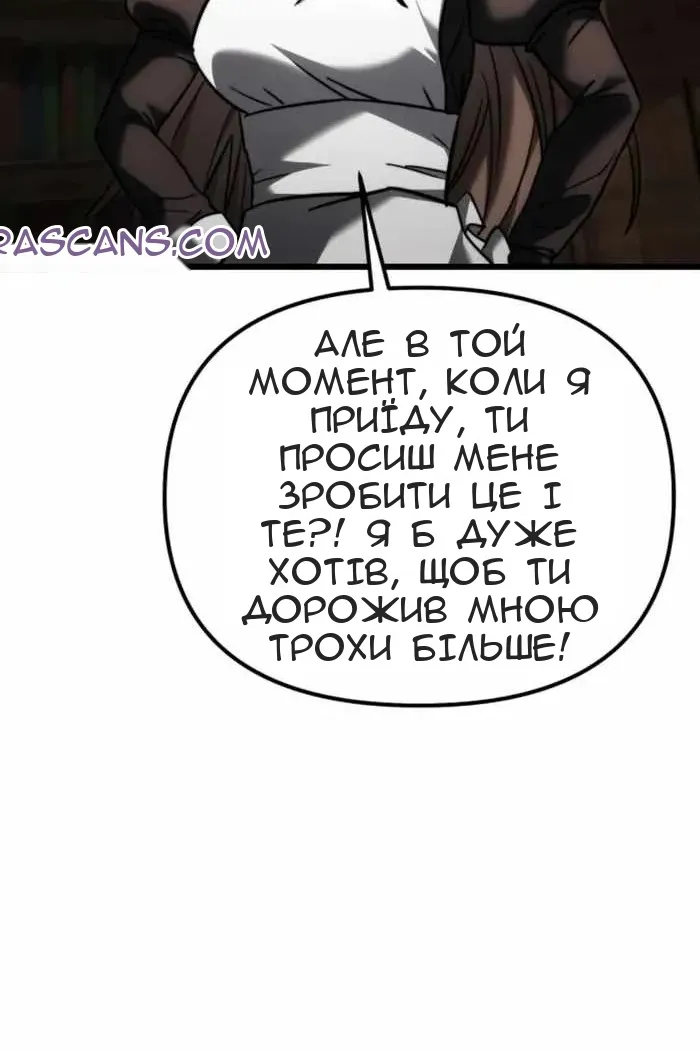 Сторінка 81