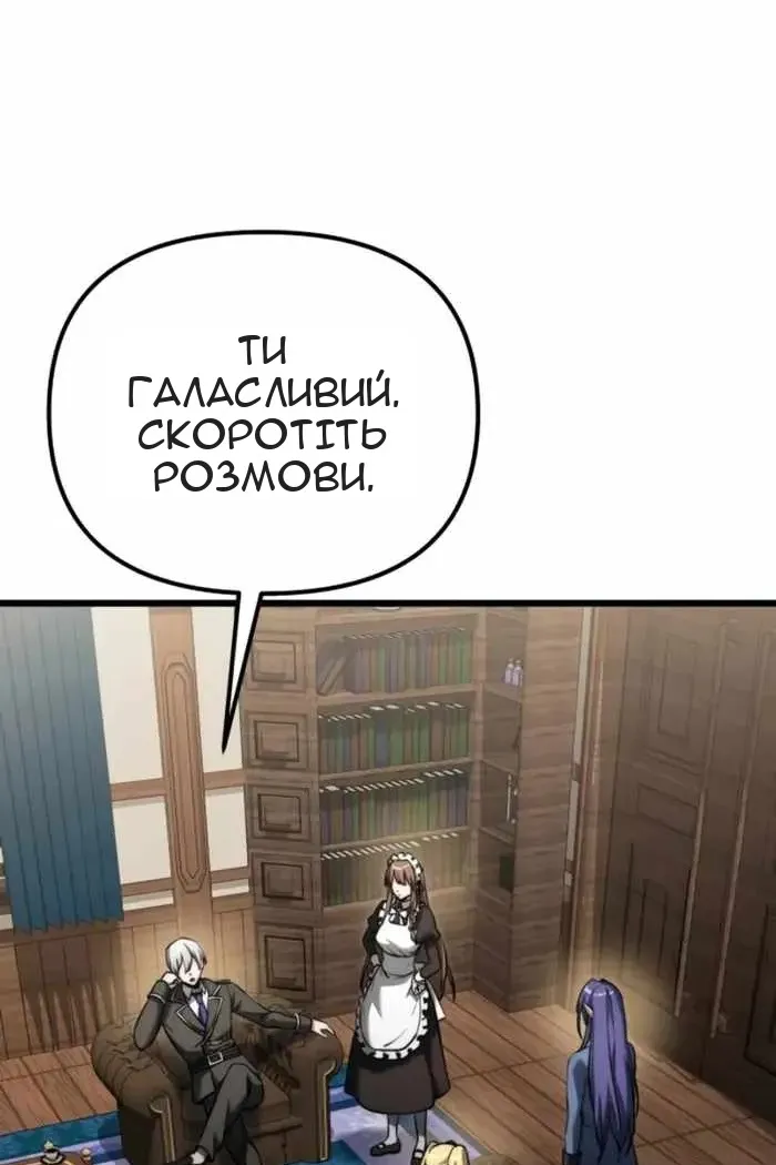 Сторінка 82