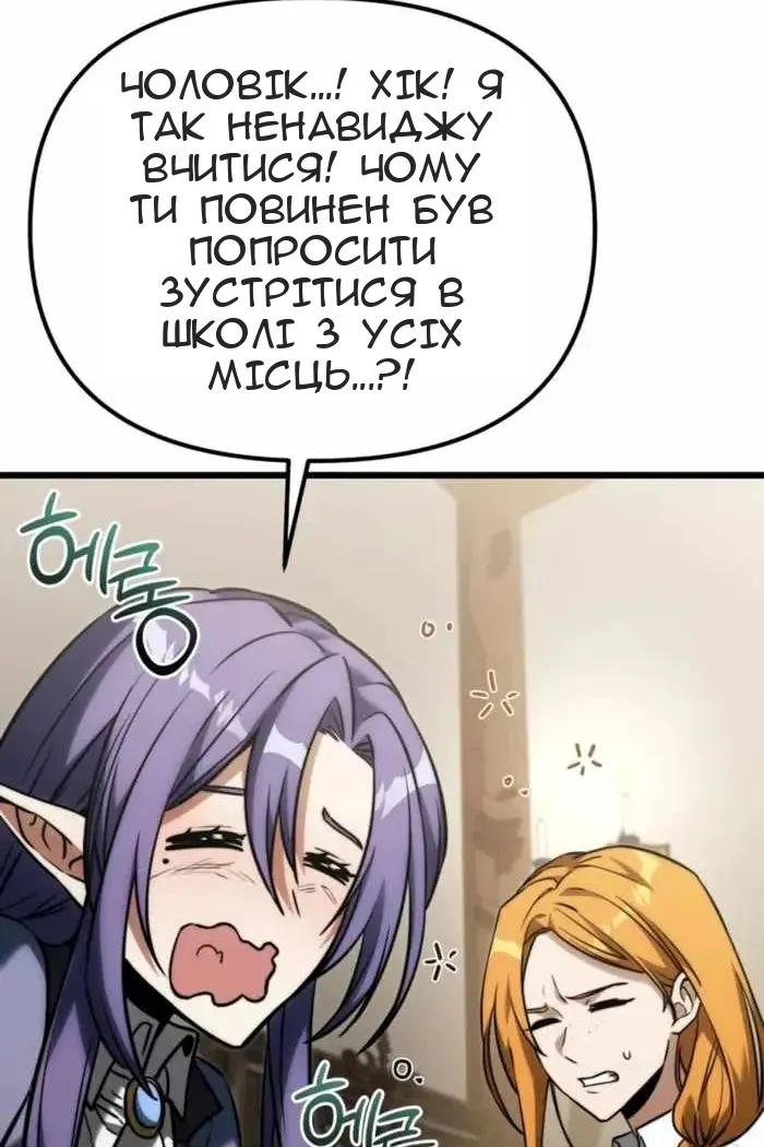 Сторінка 84