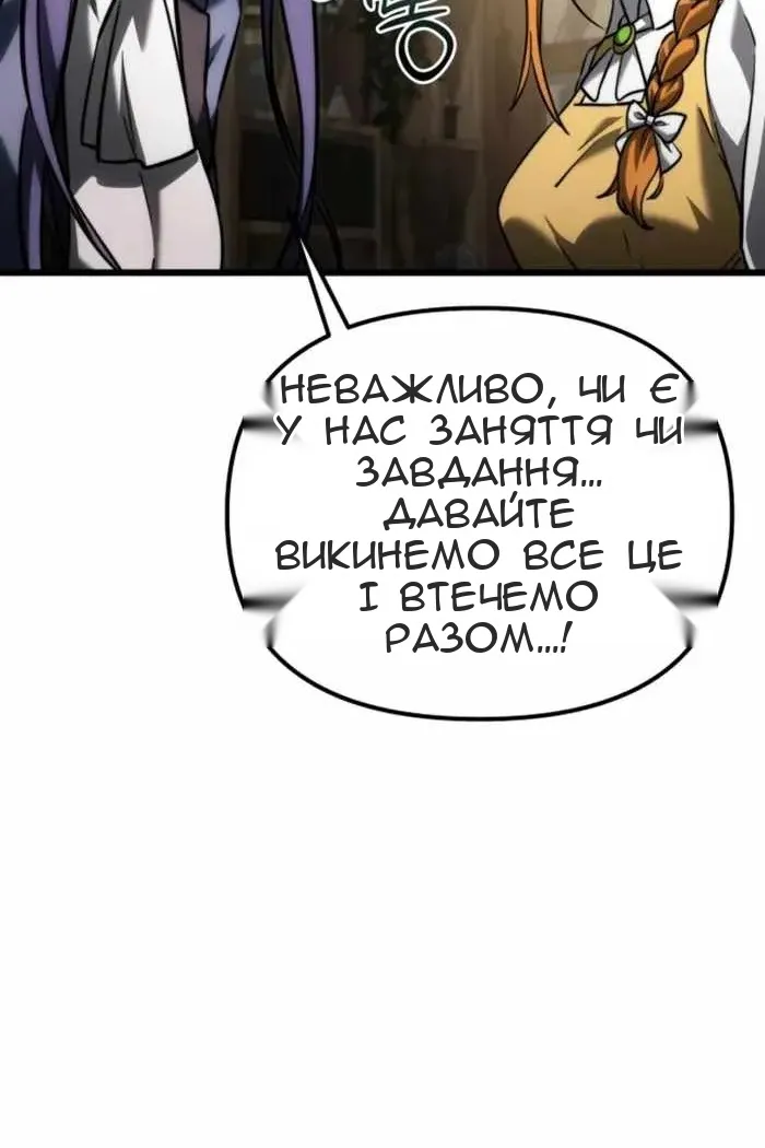 Сторінка 85