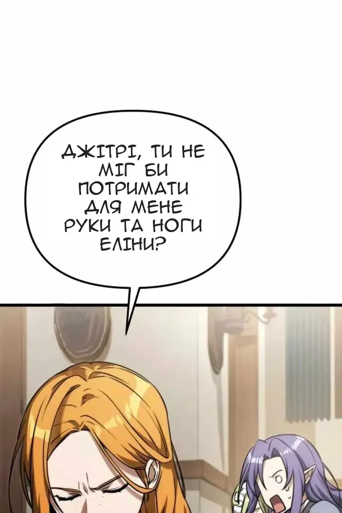 Сторінка 86