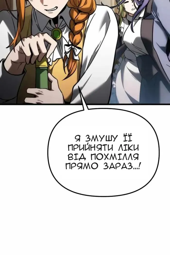 Сторінка 87