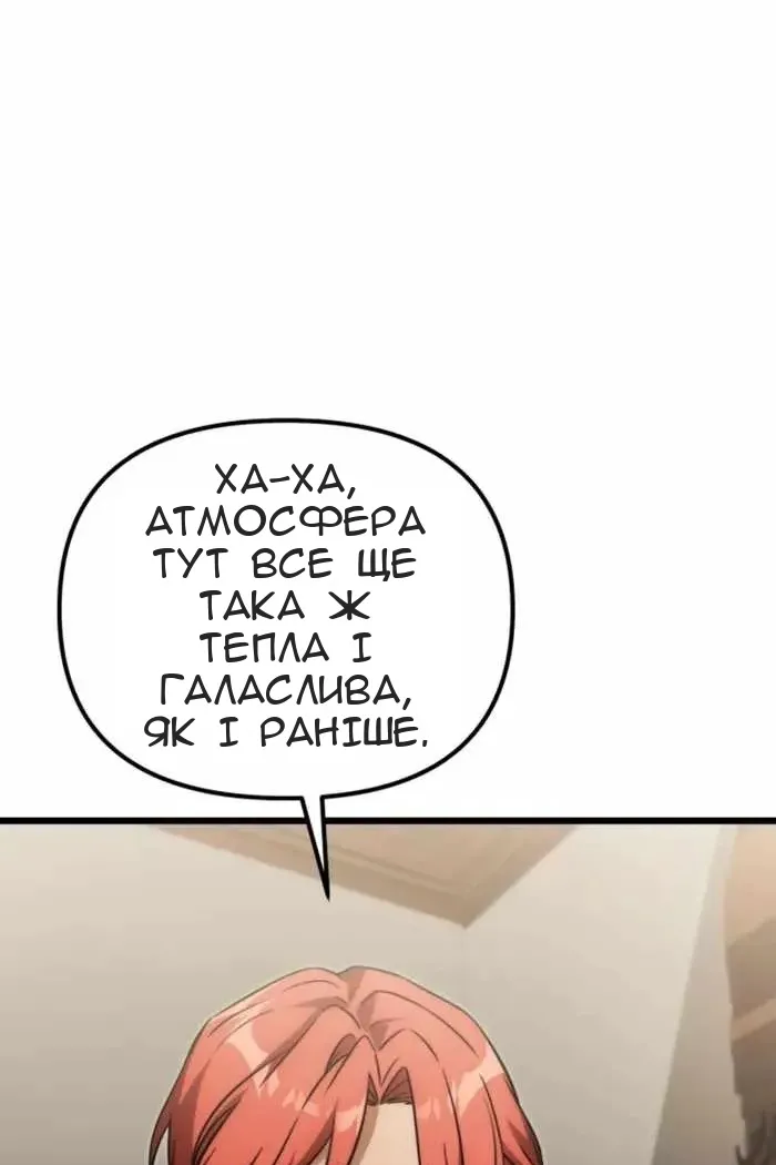 Сторінка 88