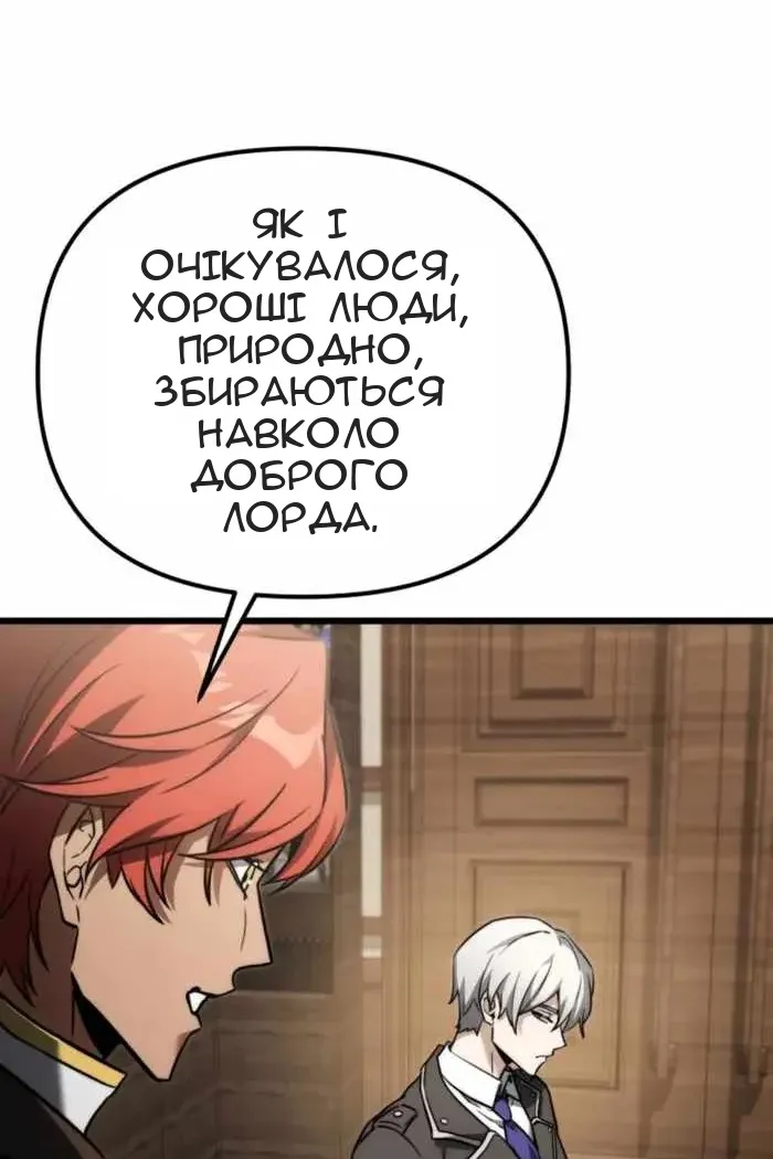 Сторінка 90