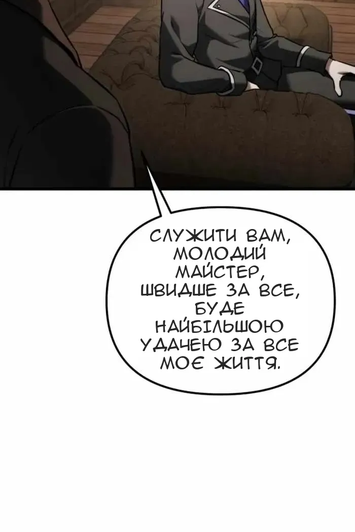 Сторінка 91