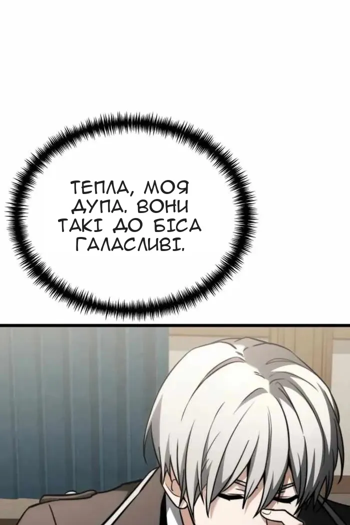 Сторінка 92