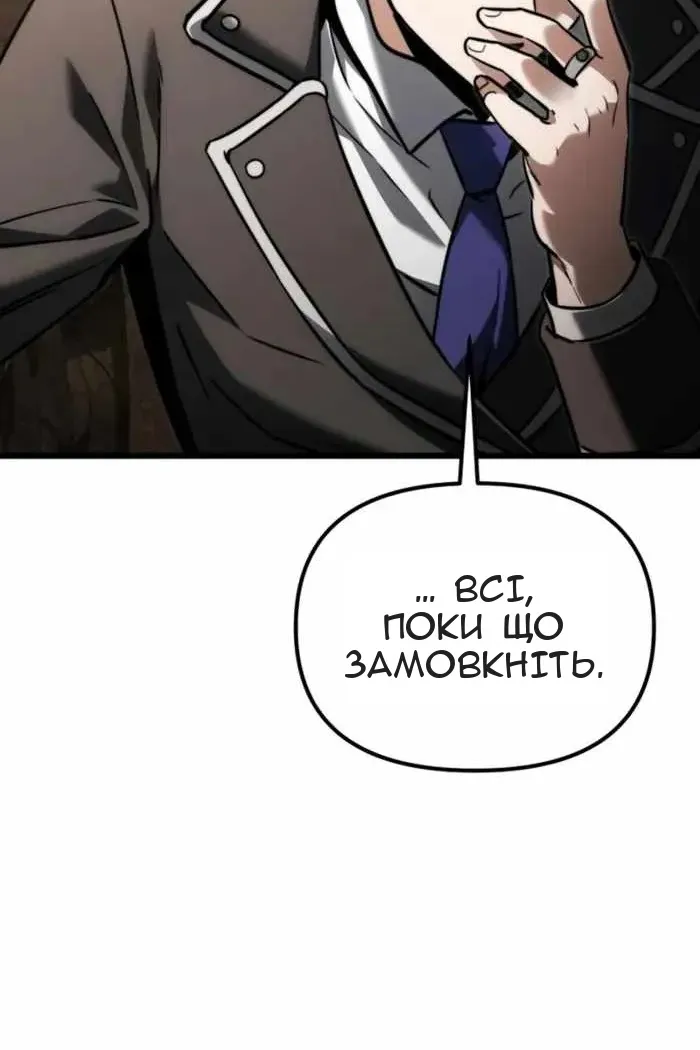 Сторінка 93