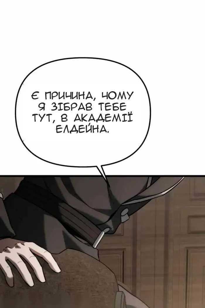 Сторінка 94