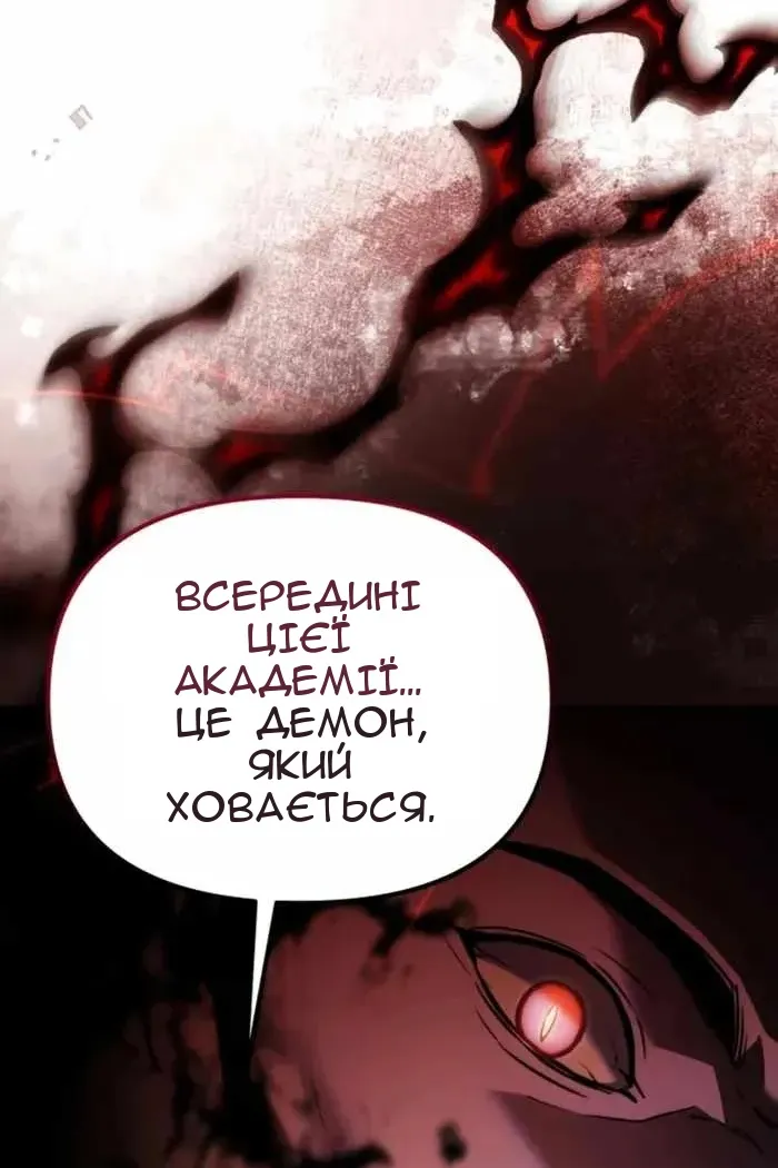 Сторінка 99