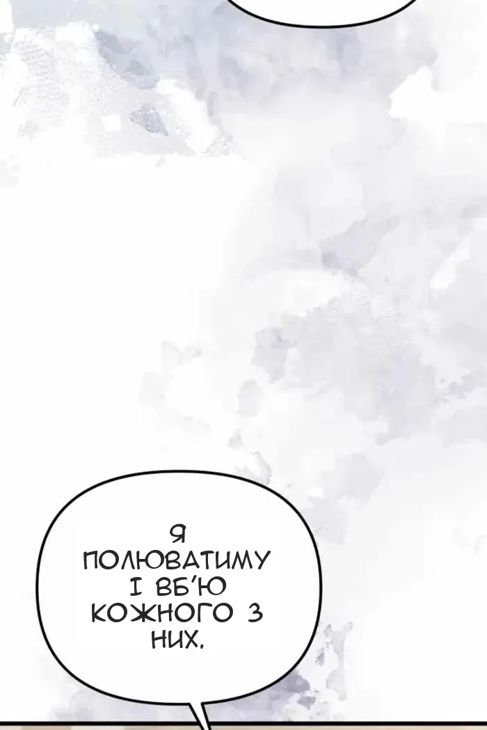 Сторінка 103