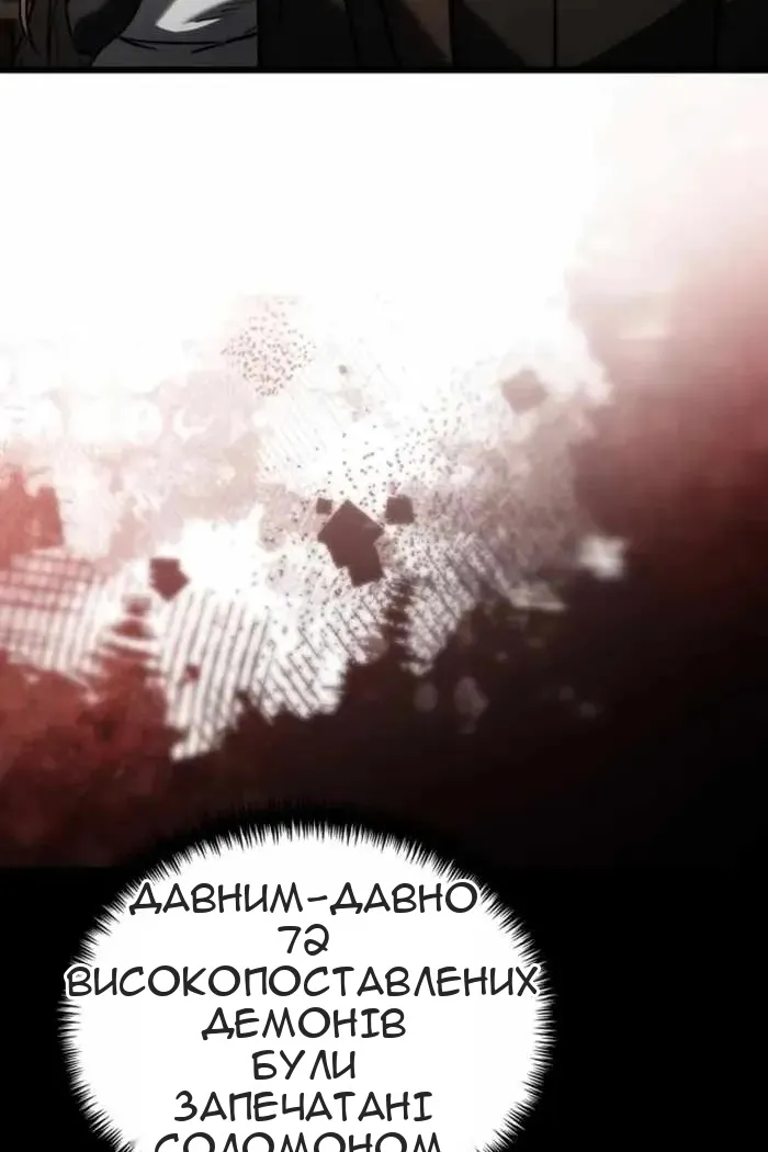 Сторінка 108