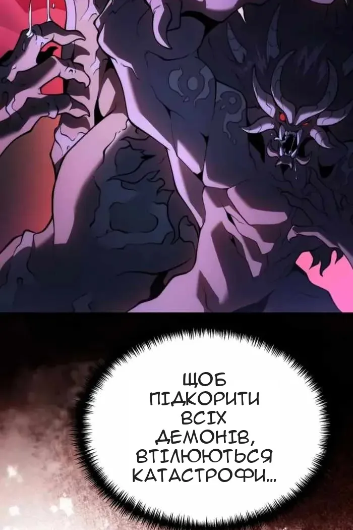 Сторінка 110