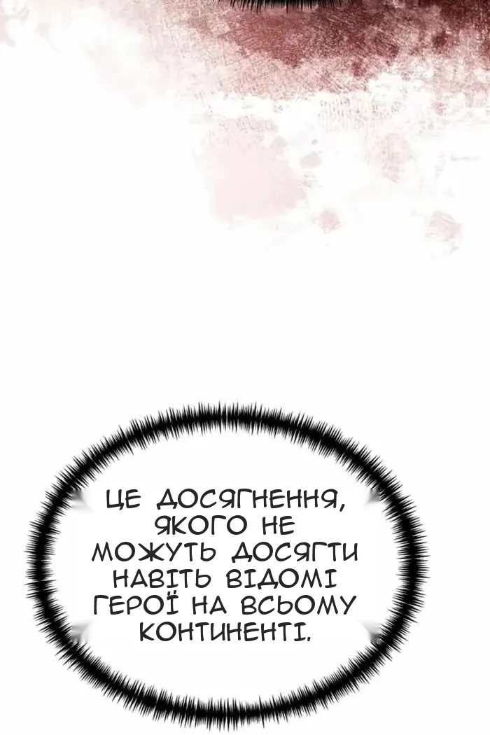 Сторінка 111