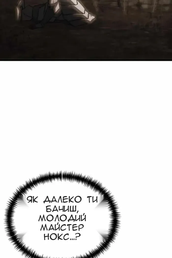 Сторінка 113
