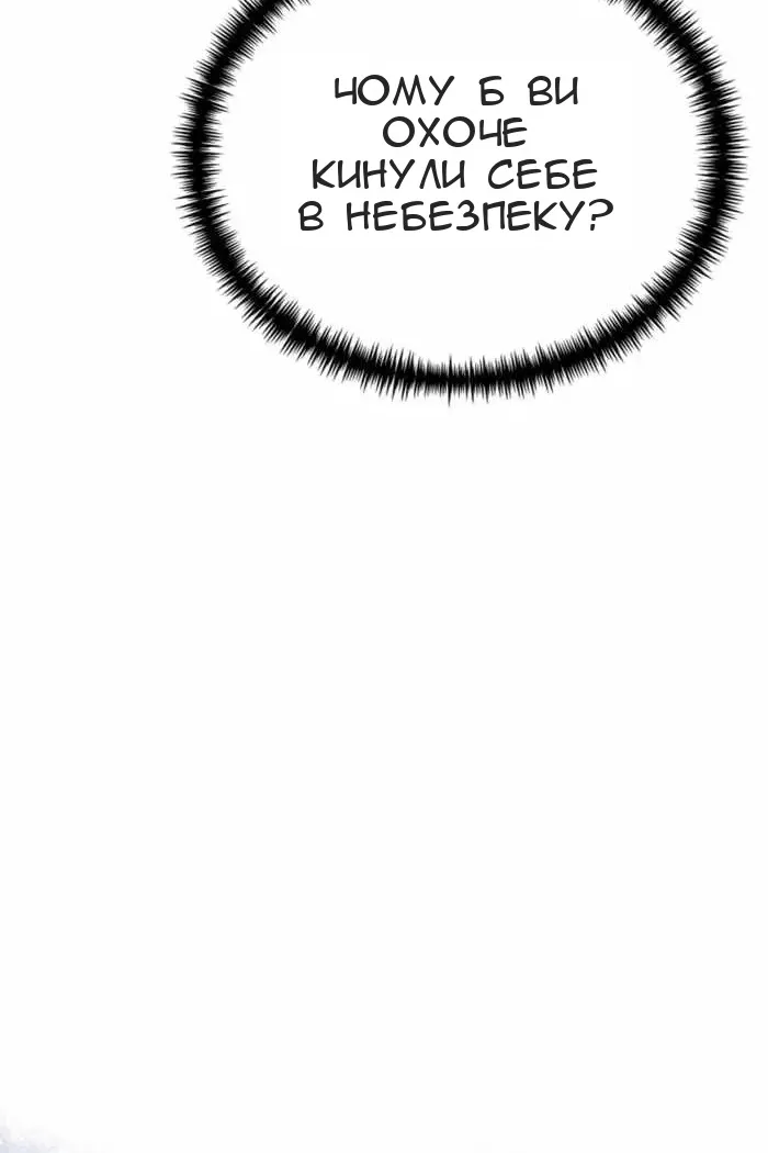 Сторінка 115
