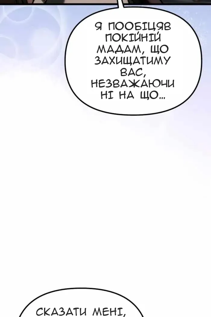 Сторінка 119