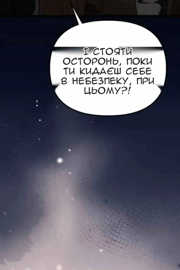 Сторінка 121