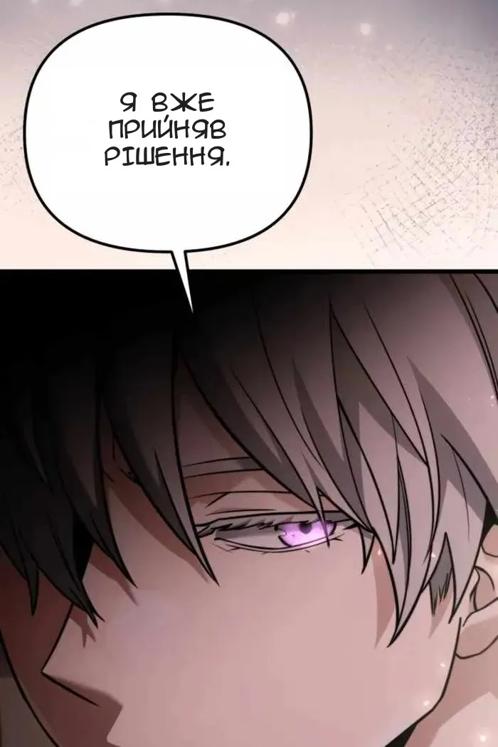 Сторінка 122
