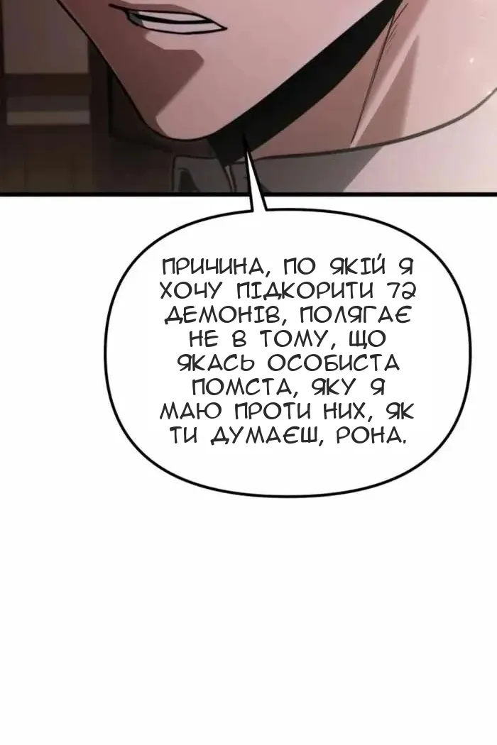 Сторінка 123