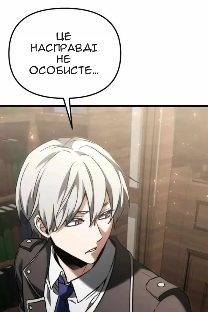 Сторінка 124