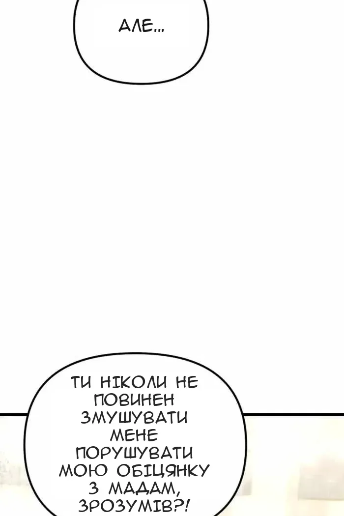 Сторінка 129