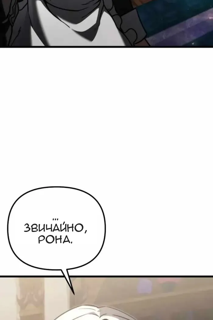 Сторінка 131