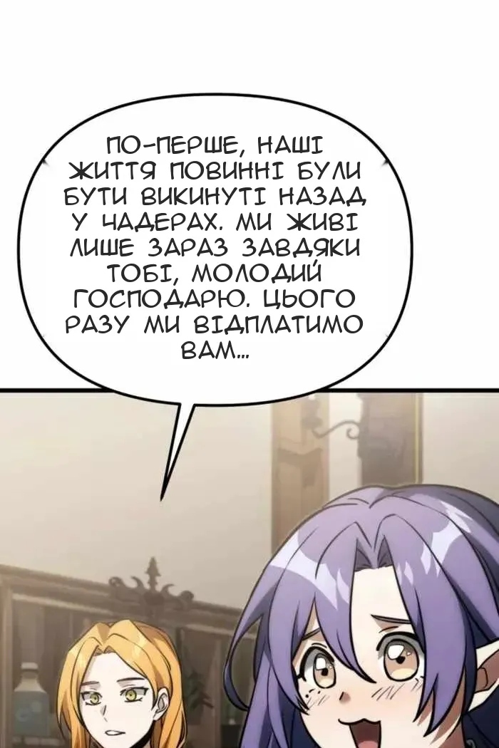 Сторінка 133