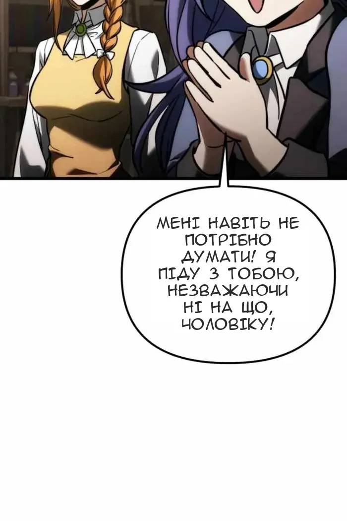 Сторінка 134