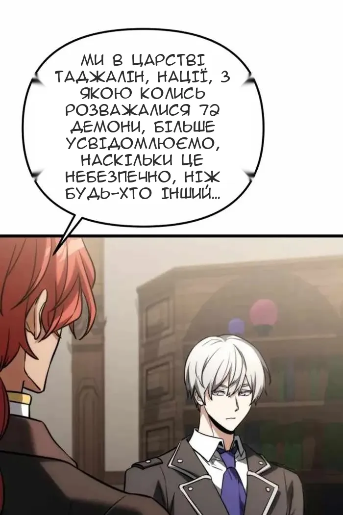 Сторінка 135