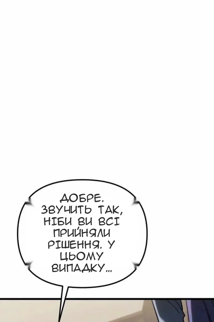 Сторінка 143