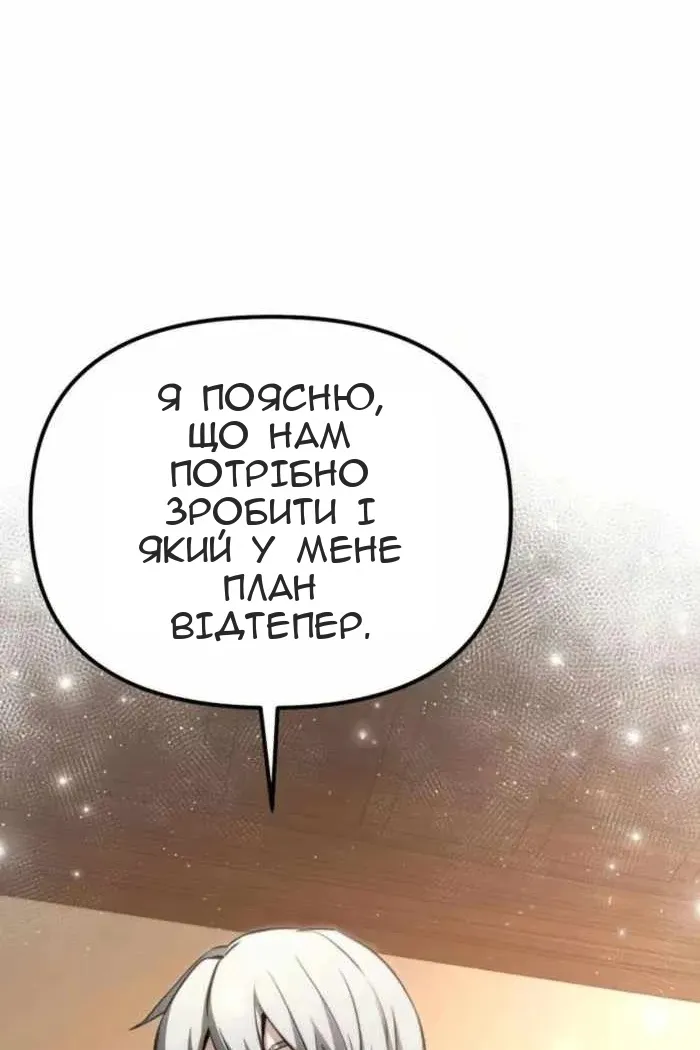 Сторінка 145