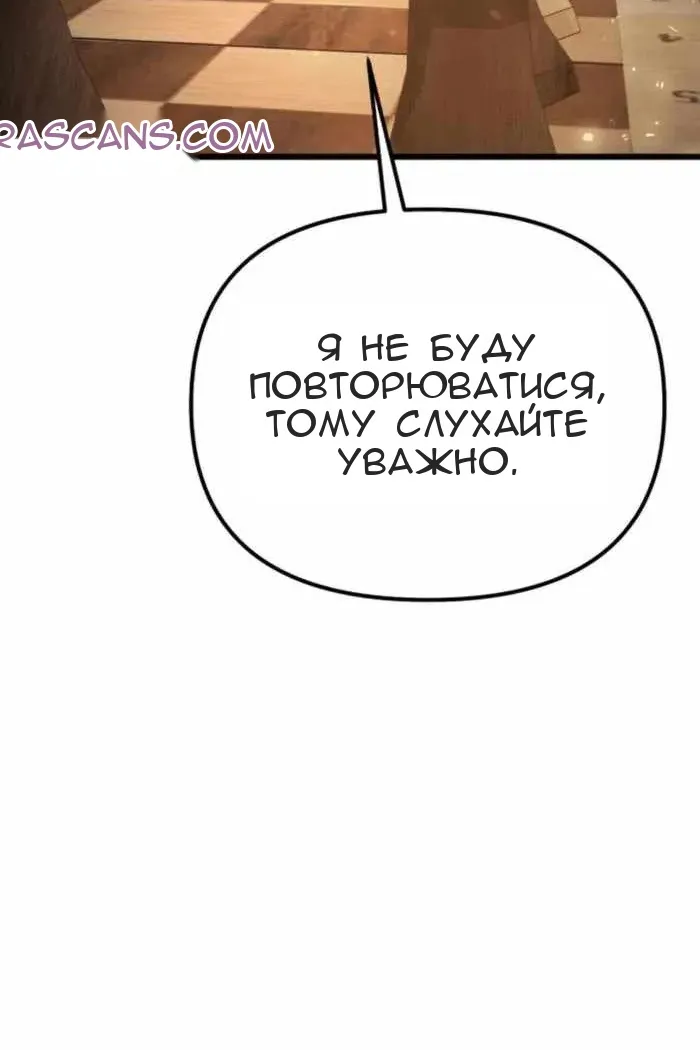 Сторінка 147
