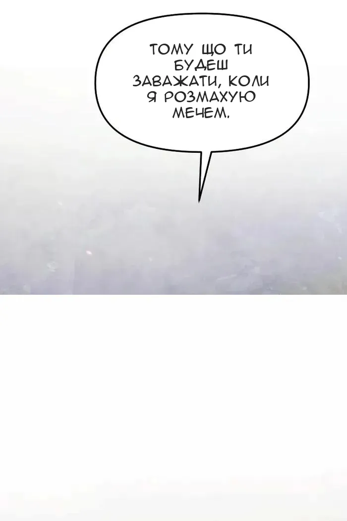 Сторінка 9