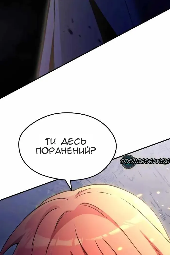 Сторінка 13
