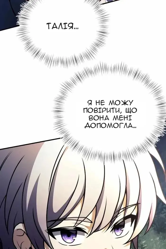 Сторінка 15