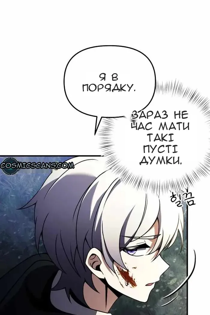 Сторінка 22