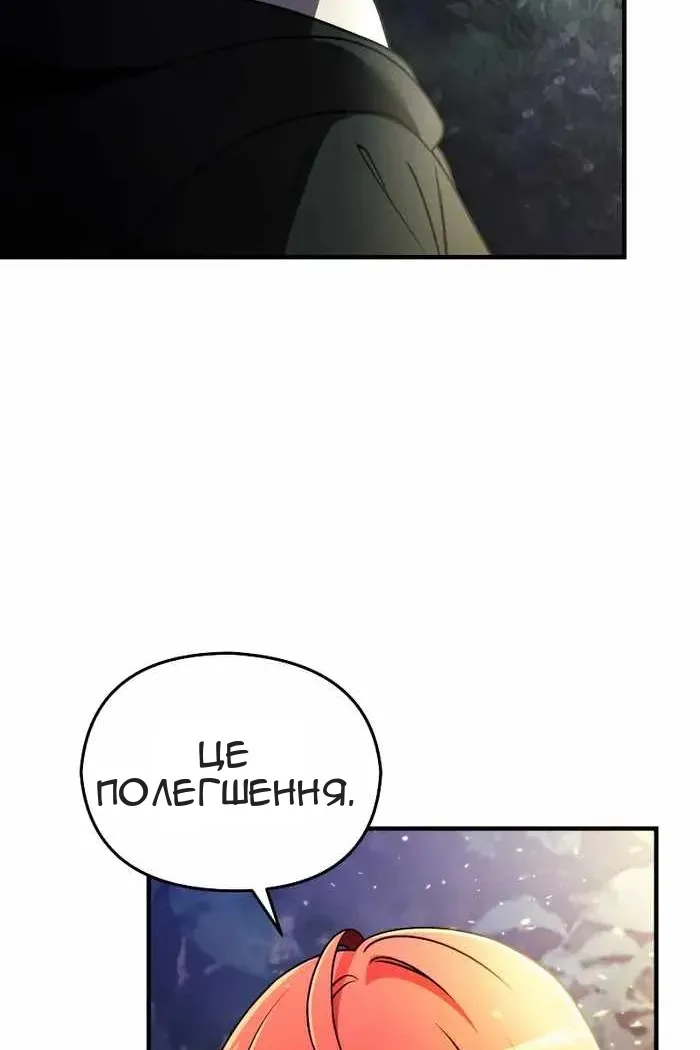 Сторінка 23
