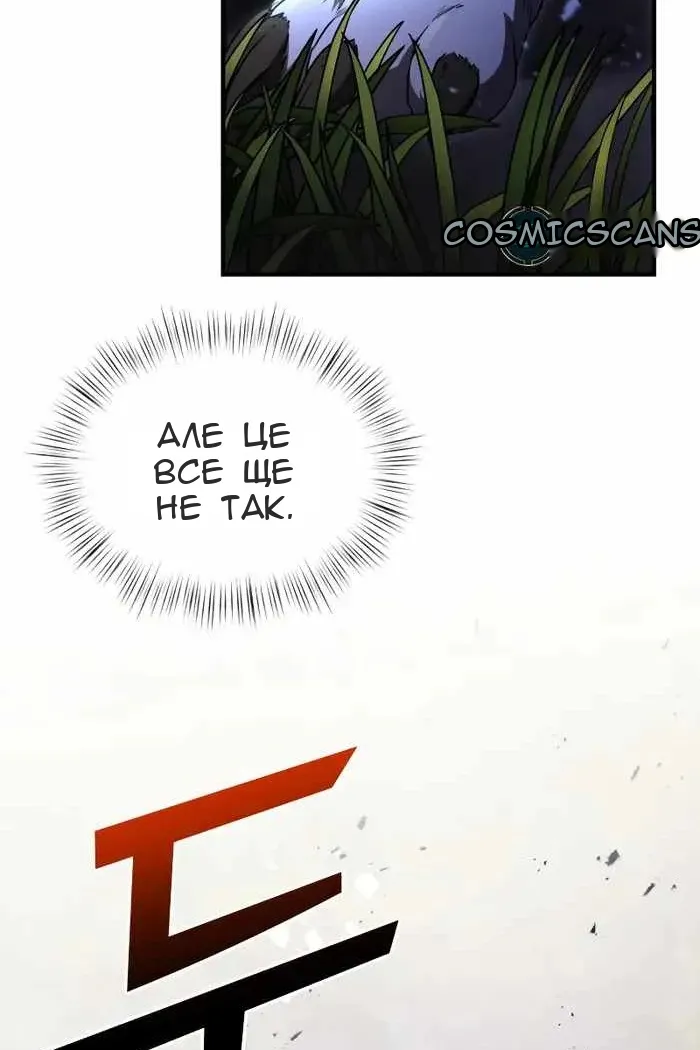 Сторінка 30