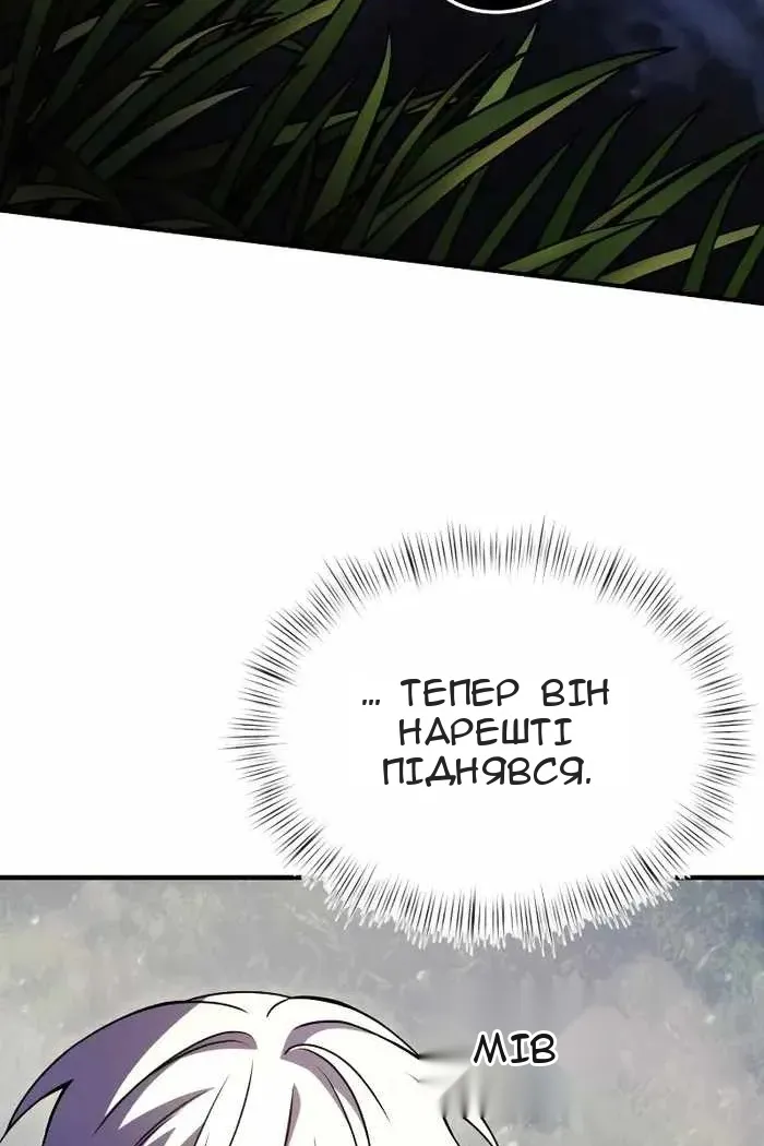 Сторінка 33