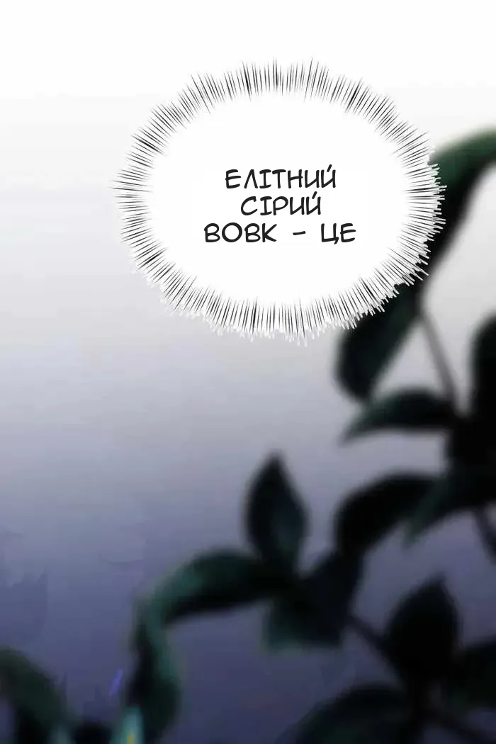 Сторінка 67