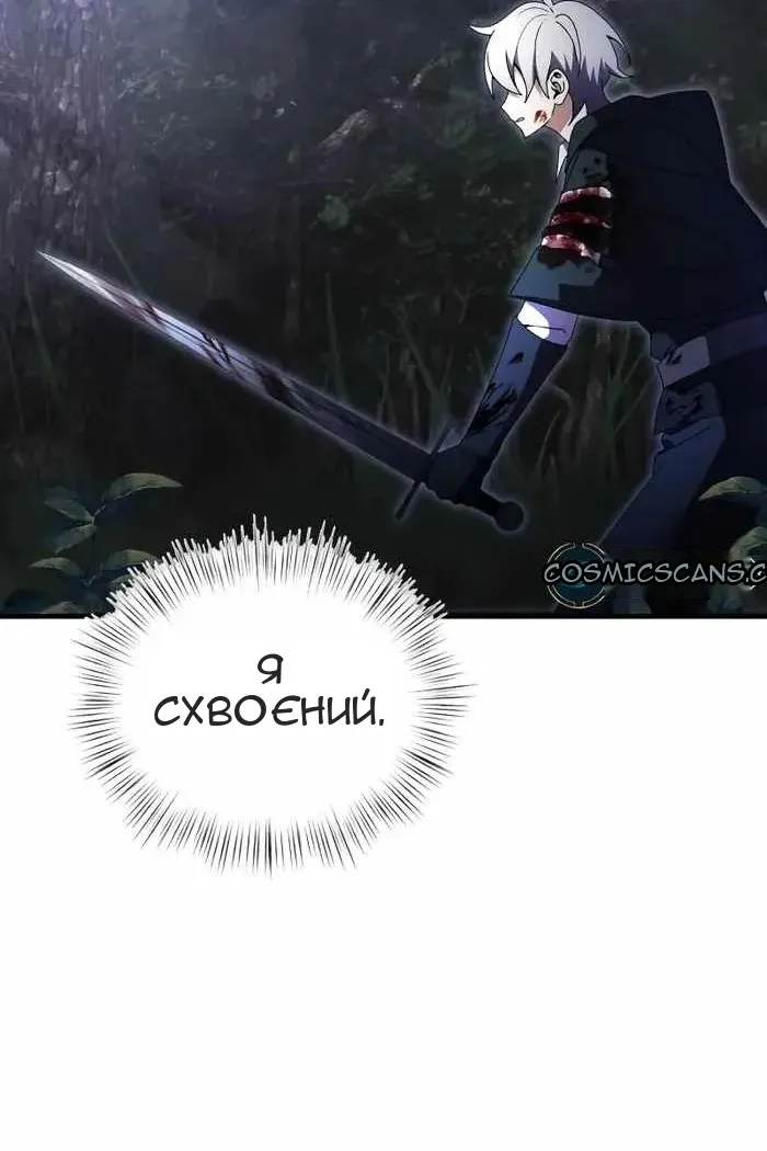 Сторінка 73