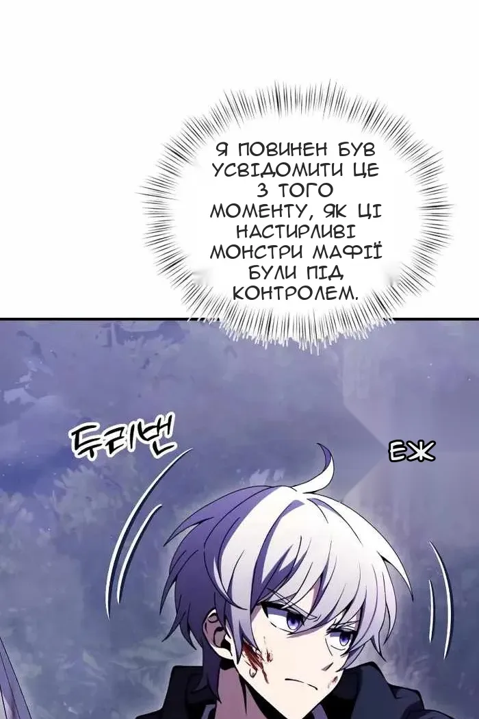 Сторінка 74