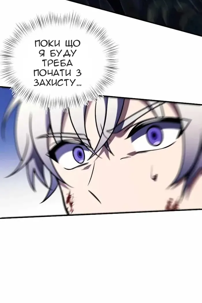 Сторінка 79