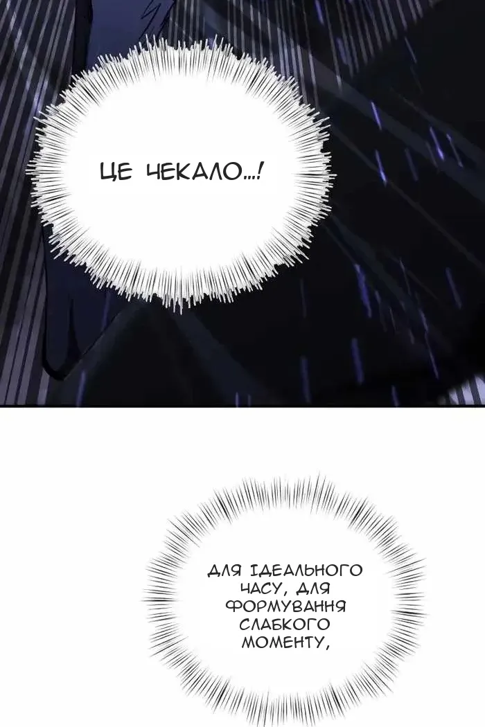 Сторінка 87