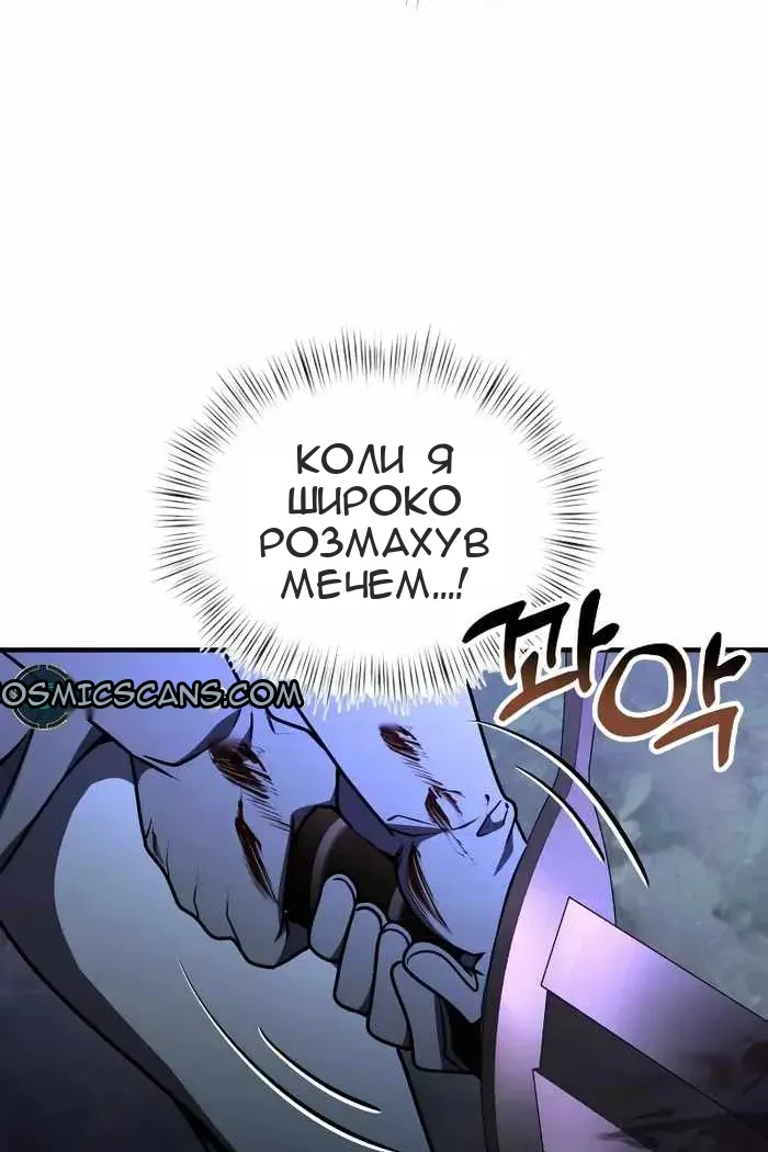 Сторінка 88
