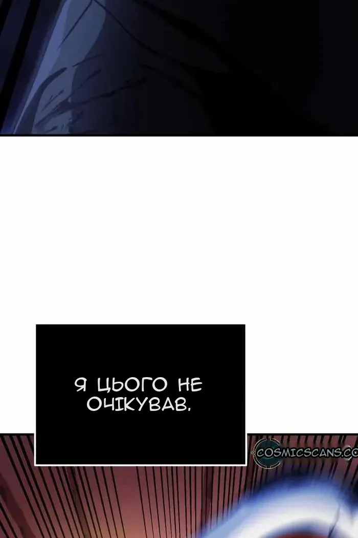 Сторінка 95