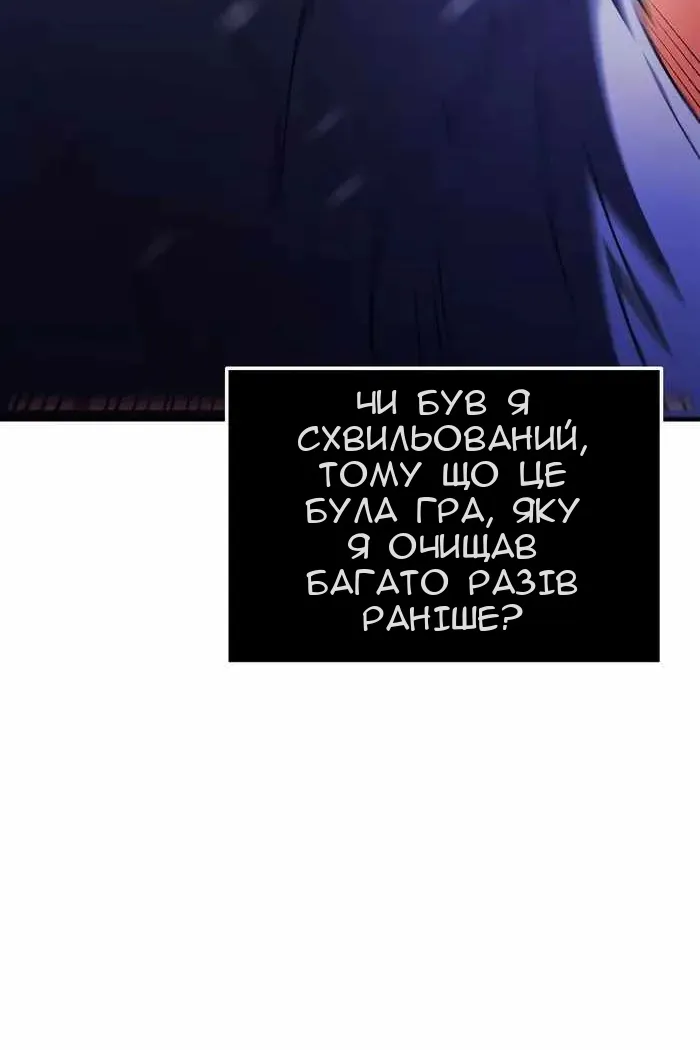 Сторінка 97